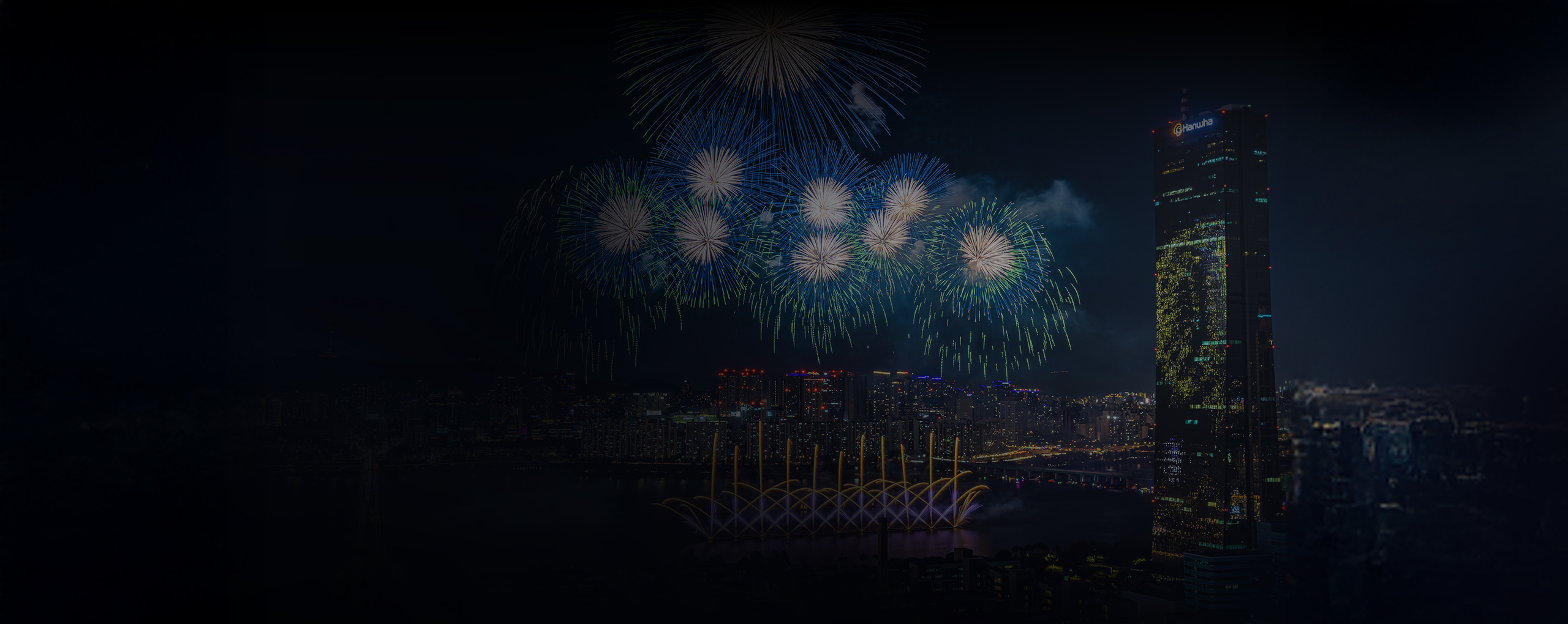 2026년 9월 서울세계불꽃축제 일정 총정리|행사장 배치도·명당자리·유료석·주차·교통 1 2026 서울세계불꽃축제 여의도 한강 불꽃